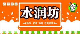 水润魔力美容活动宣传海报素材