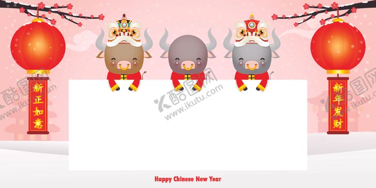 编号：65237804191906222201【酷图网】源文件下载-2021牛年春节海报