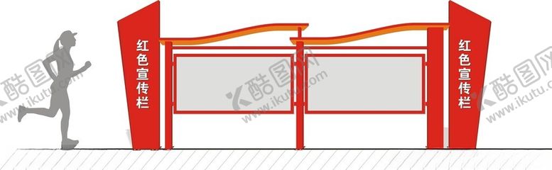 编号：57129001250612381113【酷图网】源文件下载-宣传栏