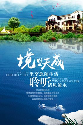 境上天成