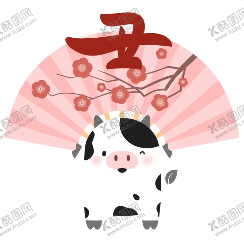 编号：23420804230037518127【酷图网】源文件下载-丑年