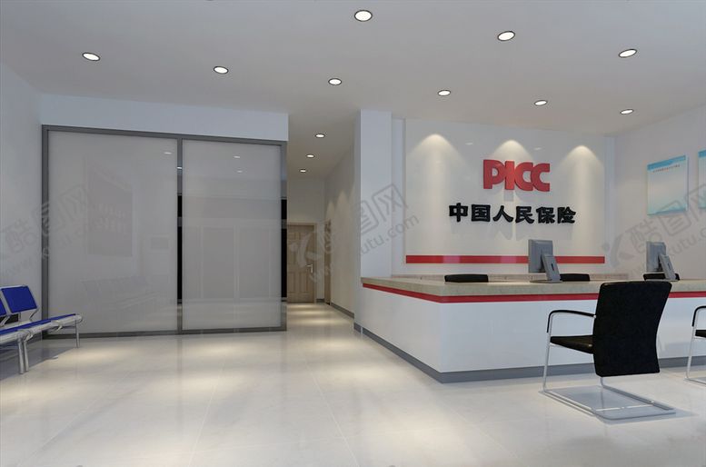编号：77532309141751154936【酷图网】源文件下载-保险公司室内效果