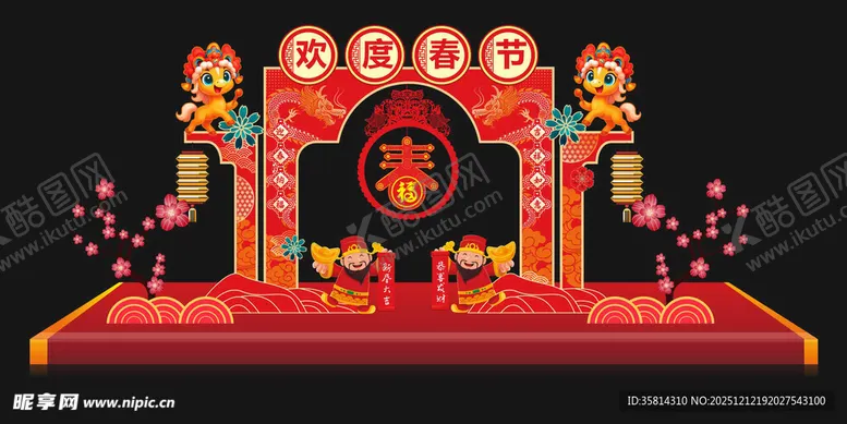 编号：42707612182132045335【酷图网】源文件下载-中式喜庆舞台装饰布置