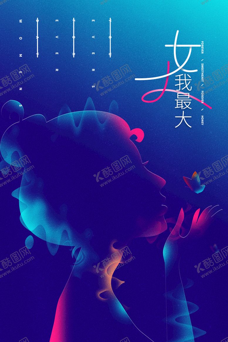 编号：90518410042106069012【酷图网】源文件下载-38妇女节  女神节  三八 