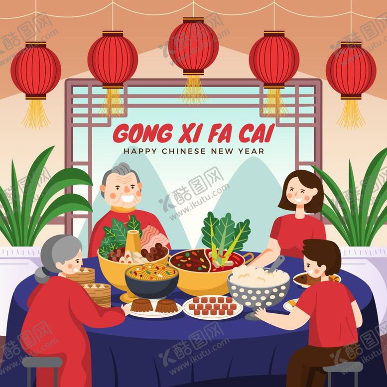 编号：60913509142038171547【酷图网】源文件下载-年夜饭插画