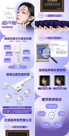 进口超声刀仪器案例对比