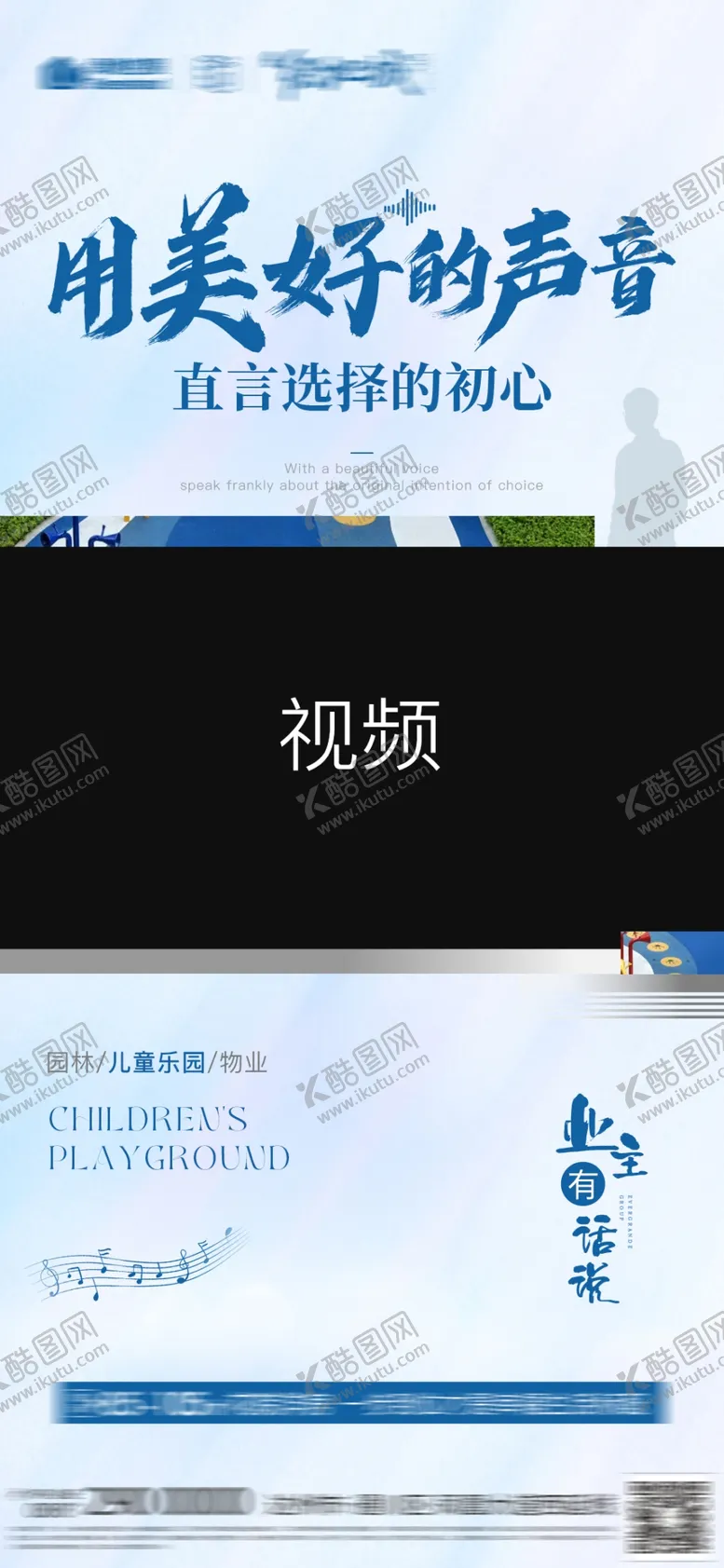 编号：86547103012152233355【酷图网】源文件下载-视频框