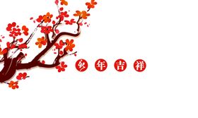 中国风水墨梅
