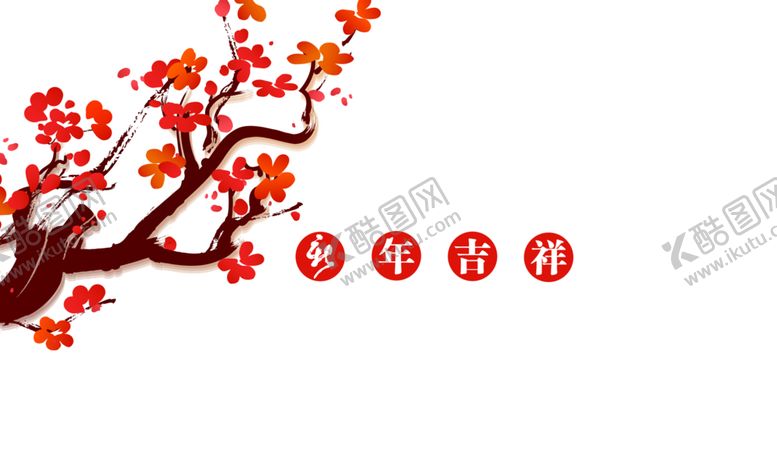 编号：43750306282310147202【酷图网】源文件下载-中国风水墨梅