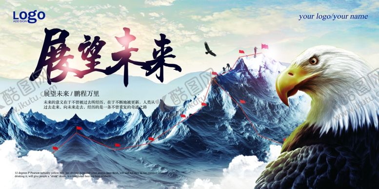 编号：41846309280203486778【酷图网】源文件下载-企业文化墙