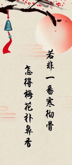手机朋友圈海报模板励志