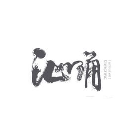 沁赢5988菜单