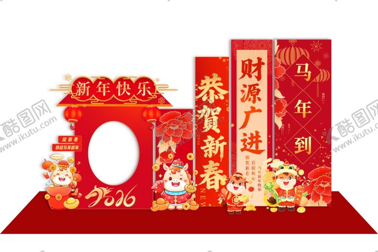 编号：84902204140049227147【酷图网】源文件下载-财源广进美陈