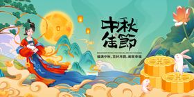 团圆人物插画