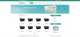 网页设计网络链接网页设置