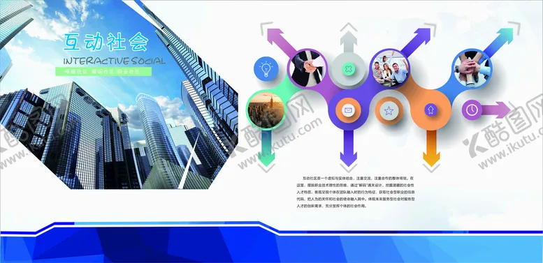 编号：32415609192339573102【酷图网】源文件下载-文化墙