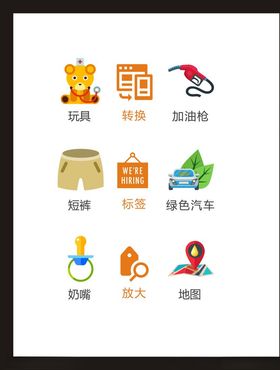LOGO标识设计符小符
