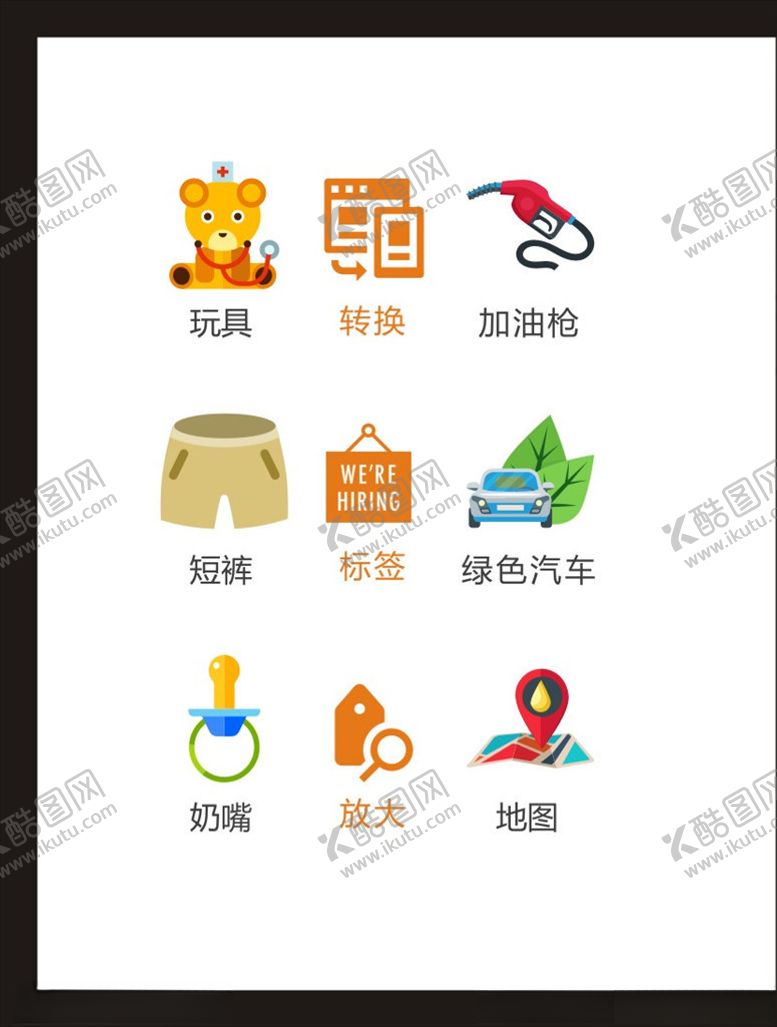 编号：63524303150706492672【酷图网】源文件下载-LOGO标识