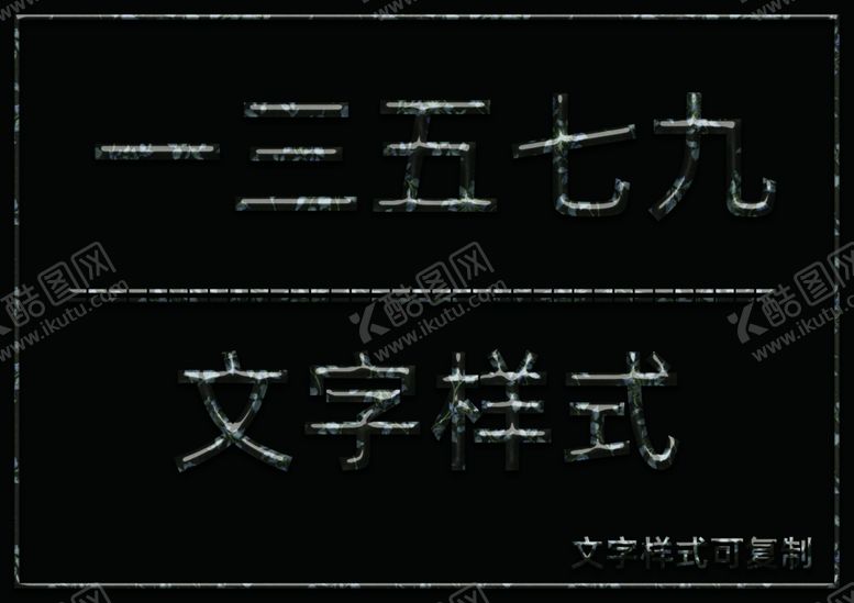 编号：10716409121847317896【酷图网】源文件下载-植物花朵效果样式