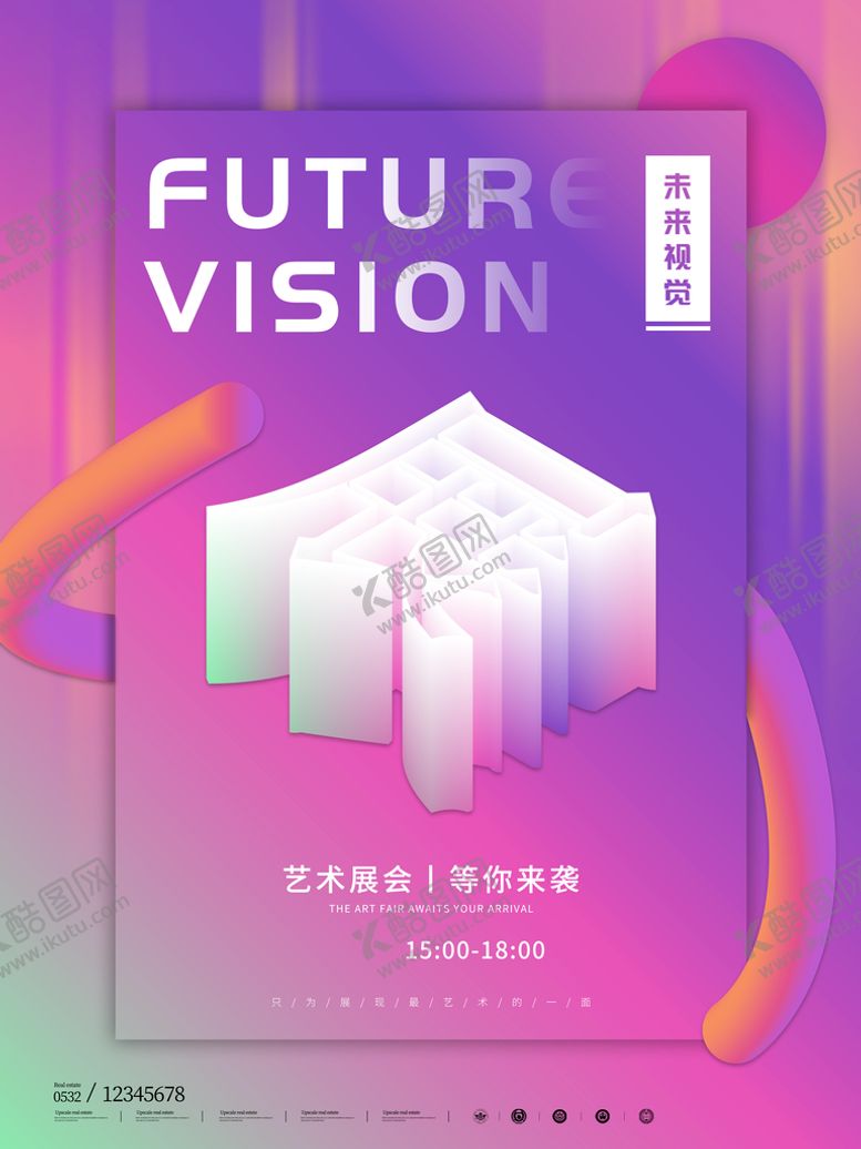 编号：89679710191337393159【酷图网】源文件下载-未来视觉