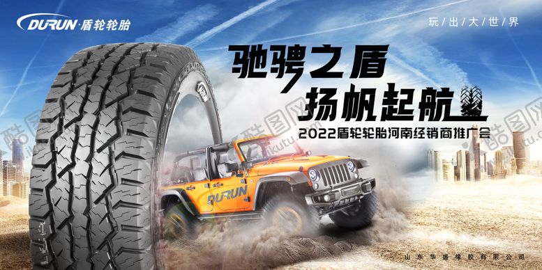 编号：34324409080216395243【酷图网】源文件下载-会议