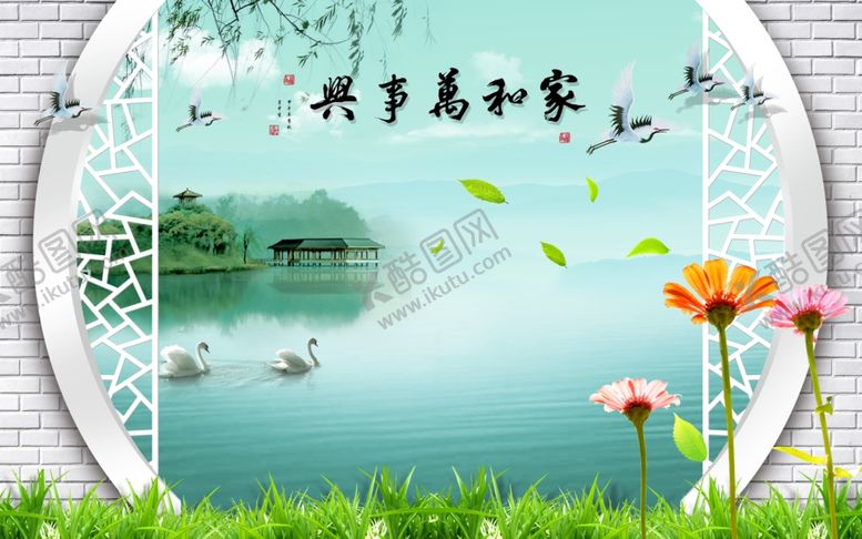 编号：52583410170215433119【酷图网】源文件下载-家和万事兴忆江南雏菊背景
