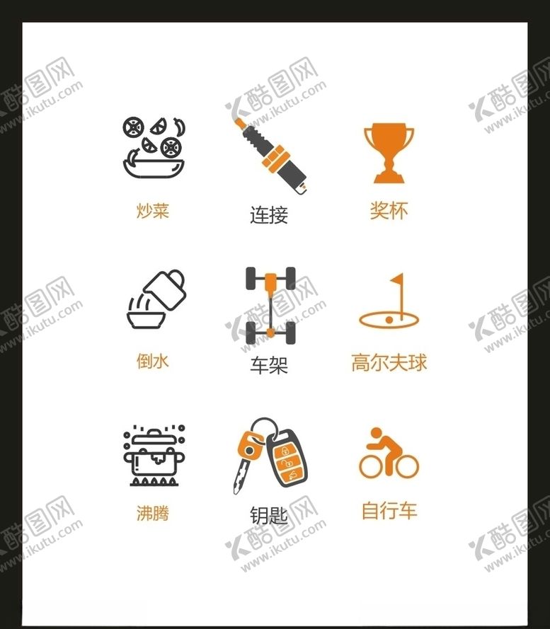 编号：81958305081057233483【酷图网】源文件下载-LOGO标识