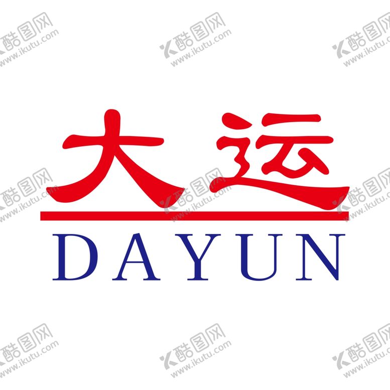编号：94035506250202438818【酷图网】源文件下载-大运