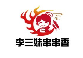 串串香标识设计