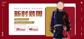 潮流促销海报庆祝舞台喜