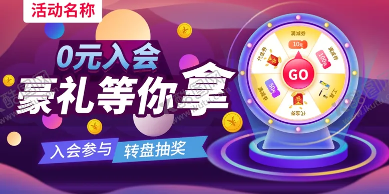 编号：19516801201423026906【酷图网】源文件下载-墙漆促销详情页