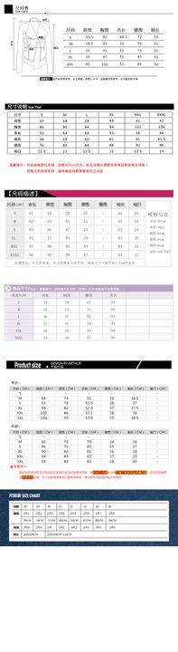 产品信息 茶叶详情 霜后椹叶茶