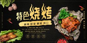 特色川菜美食诱人呈现