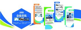 深圳文化企业logo墙设计前台造型背景发光字
