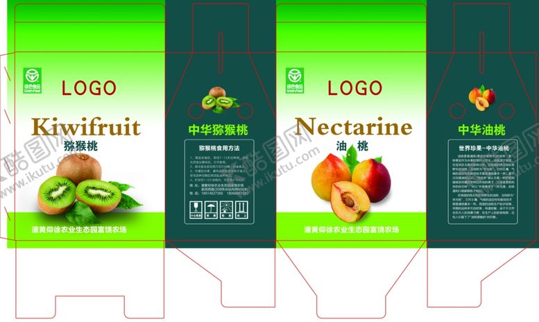 编号：75906909302233203486【酷图网】源文件下载-水果礼盒