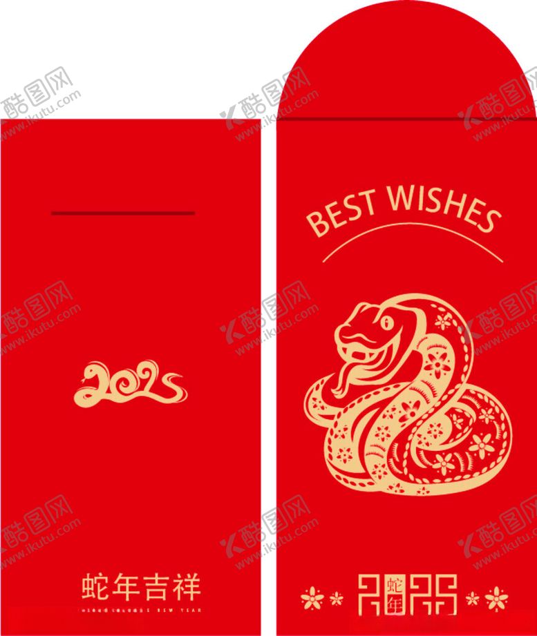 编号：27702101270944581366【酷图网】源文件下载-新年红包
