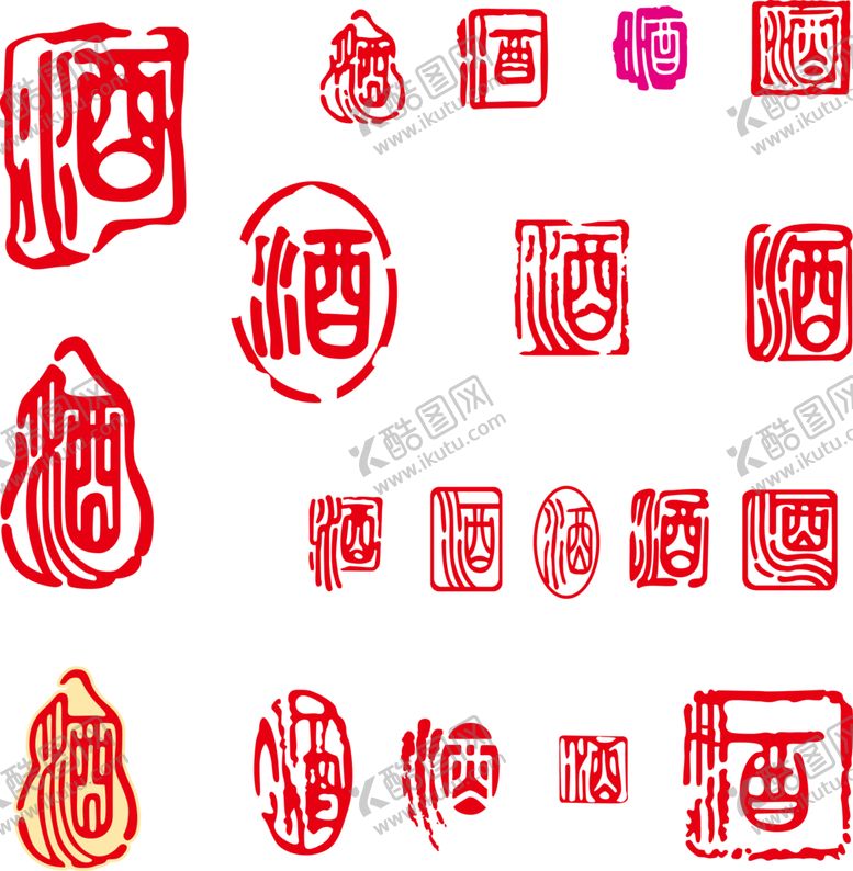 编号：95977505152157161156【酷图网】源文件下载-印章