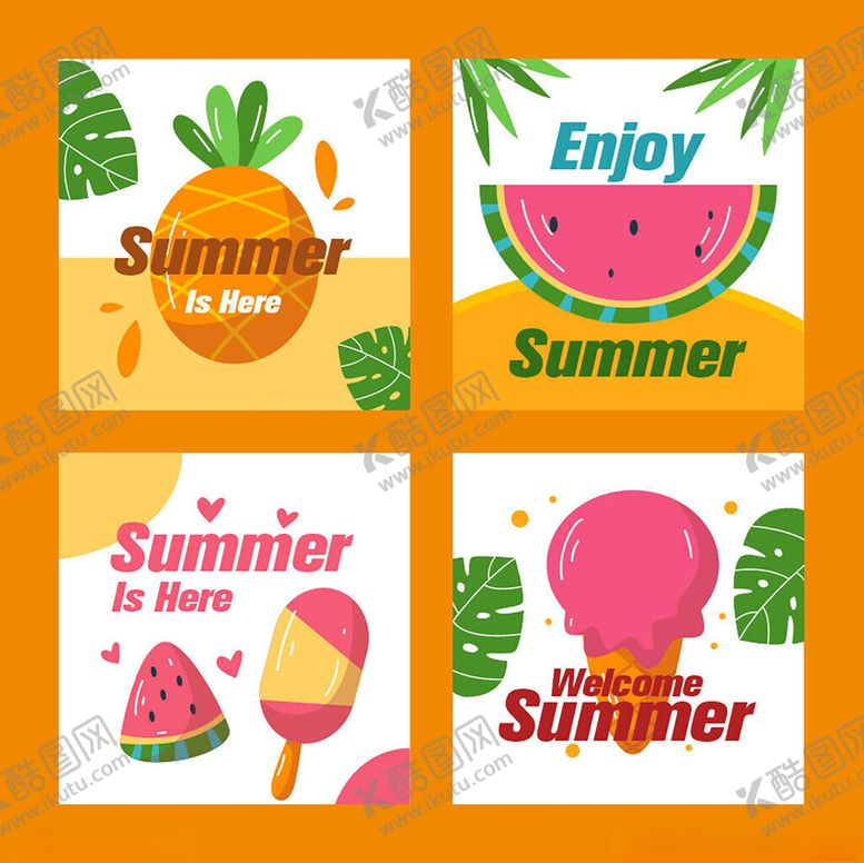 编号：89739611020838228022【酷图网】源文件下载-夏日主题插画