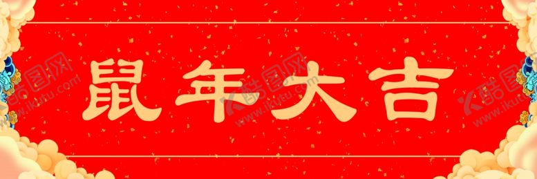 编号：71414007030857349683【酷图网】源文件下载-对联