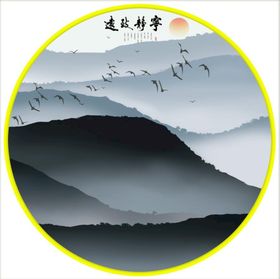 中式山水情国画装饰画