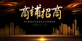 编号：55048510241059166597【酷图网】源文件下载-房地产