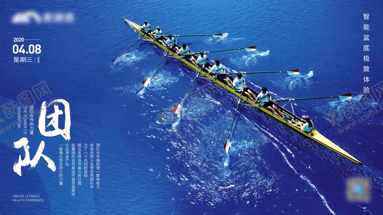 编号：81516612210024458895【酷图网】源文件下载-早安励志修行正能量海报乘风破浪