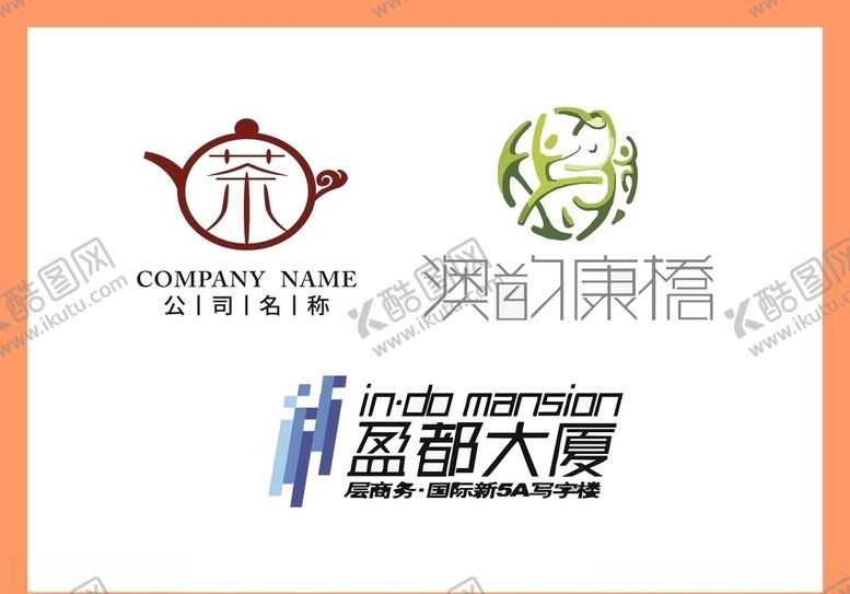 编号：20608409191627441950【酷图网】源文件下载-LOGO设计