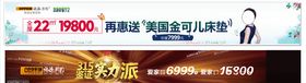 欧派