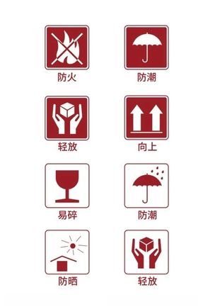 纸箱图标