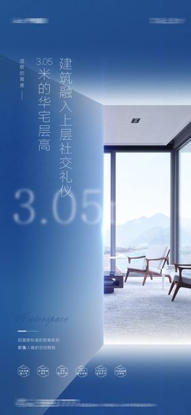 价值点系列刷屏