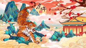 红色中国风新春海报插画背景