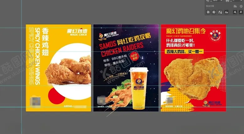 编号：22819404171543081608【酷图网】源文件下载-多样美味快餐食品展示