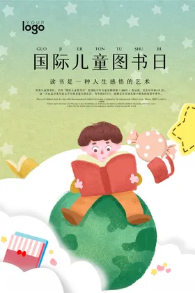 读书唯美创意清明