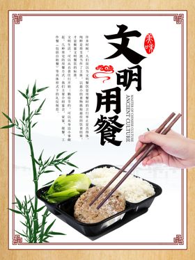 食堂文化